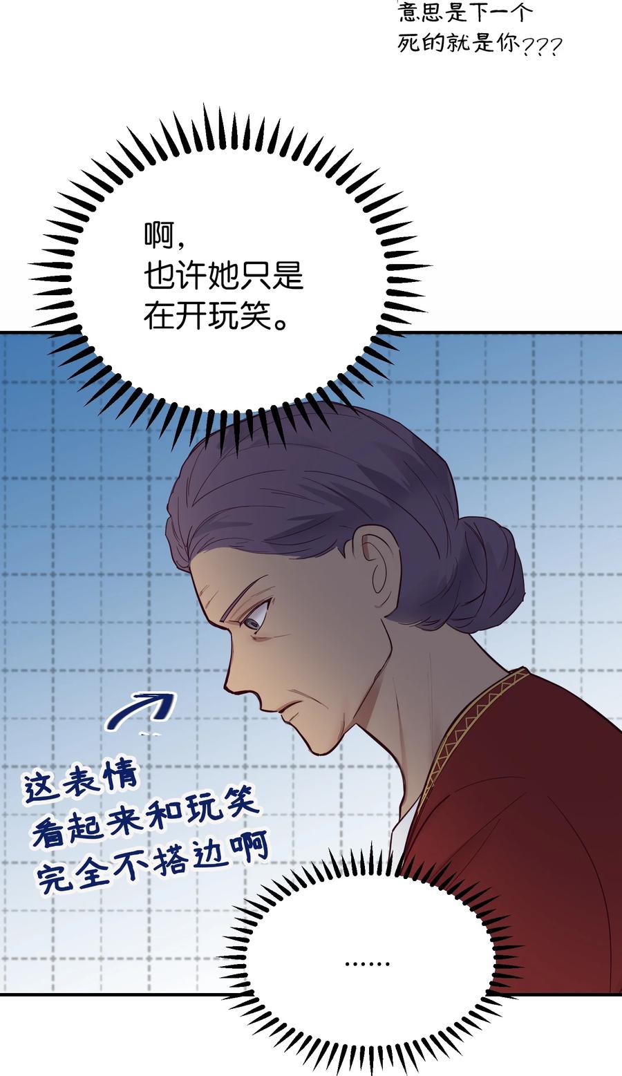 67 战胜一切(1/2)-第67话