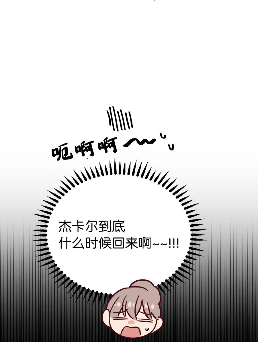 67 战胜一切(1/2)-第67话