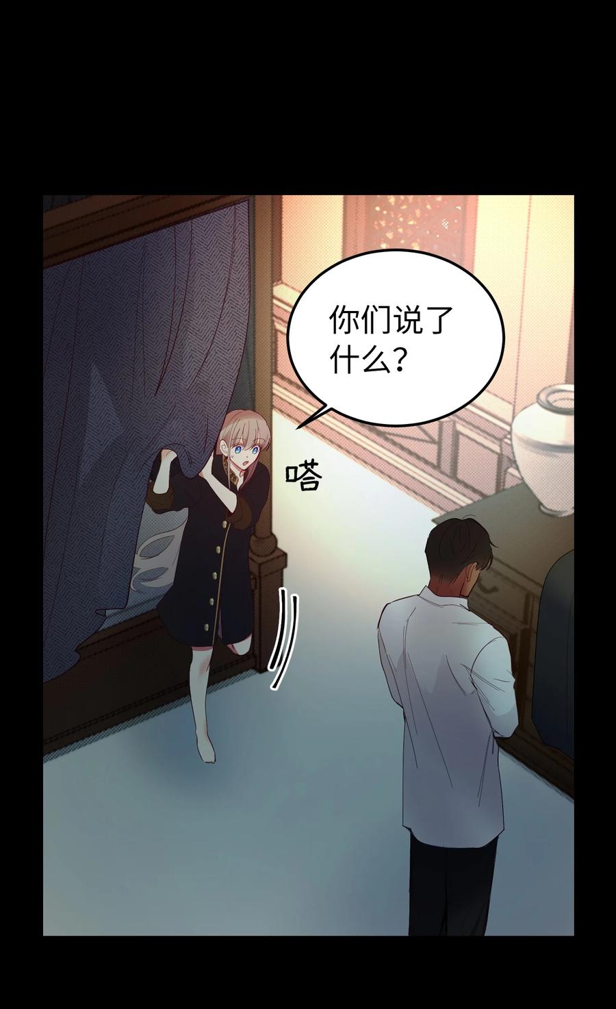 67 战胜一切(1/2)-第67话