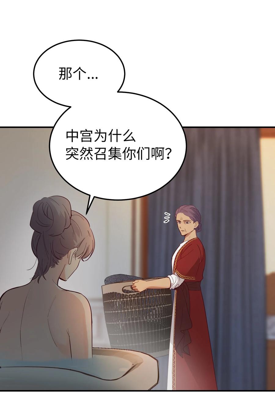 67 战胜一切(1/2)-第67话