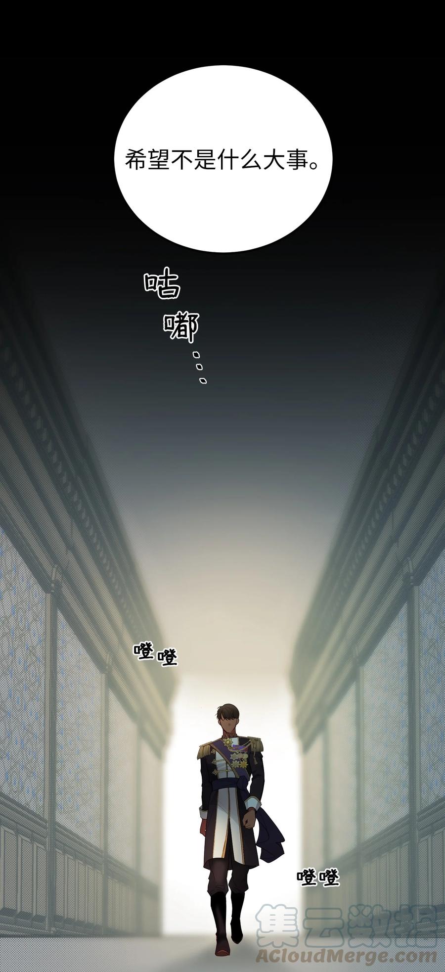 67 战胜一切(1/2)-第67话