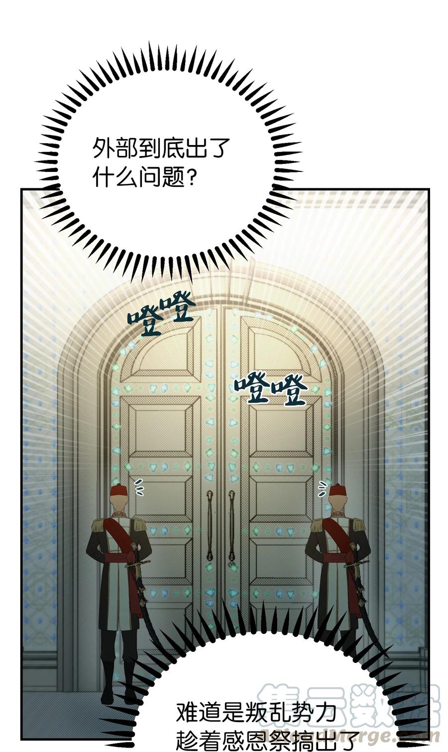 67 战胜一切(1/2)-第67话