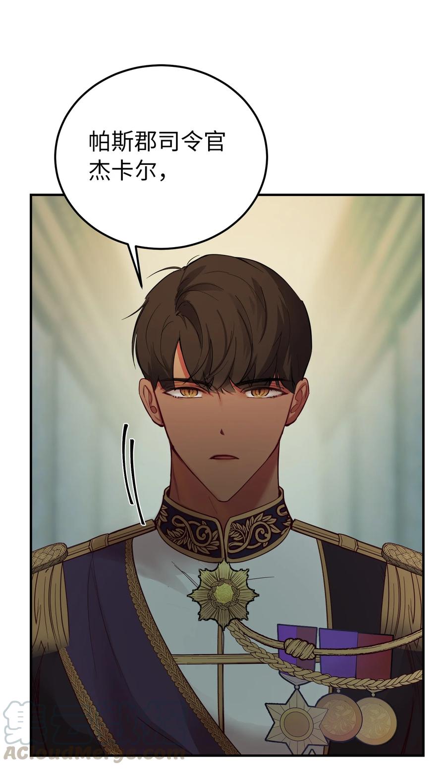 67 战胜一切(1/2)-第67话