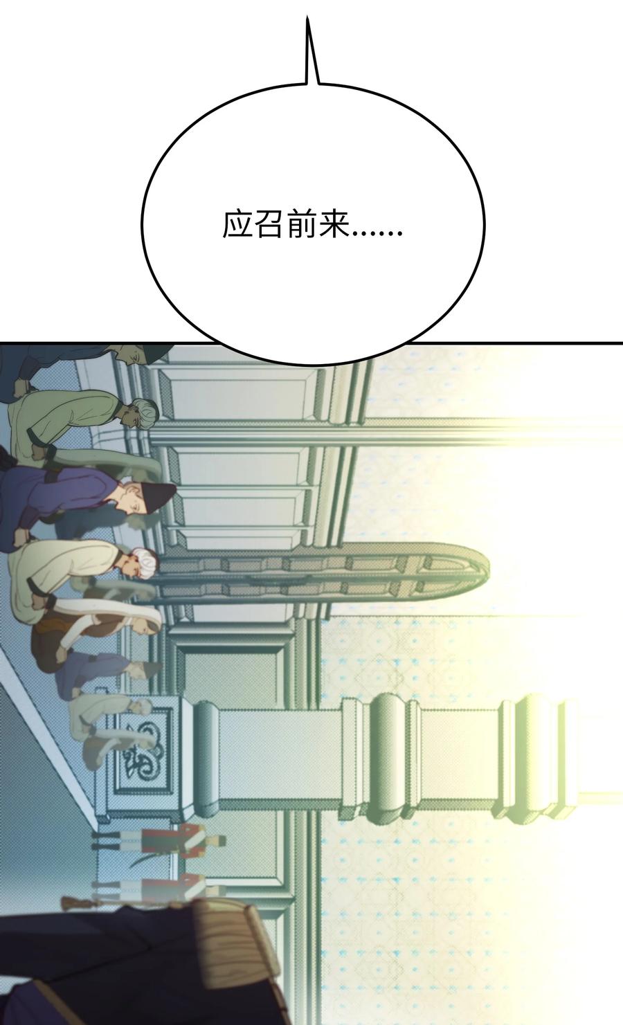 67 战胜一切(1/2)-第67话