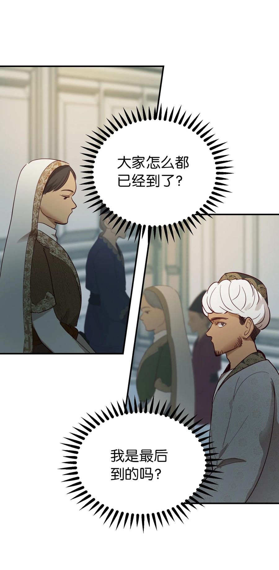 67 战胜一切(1/2)-第67话