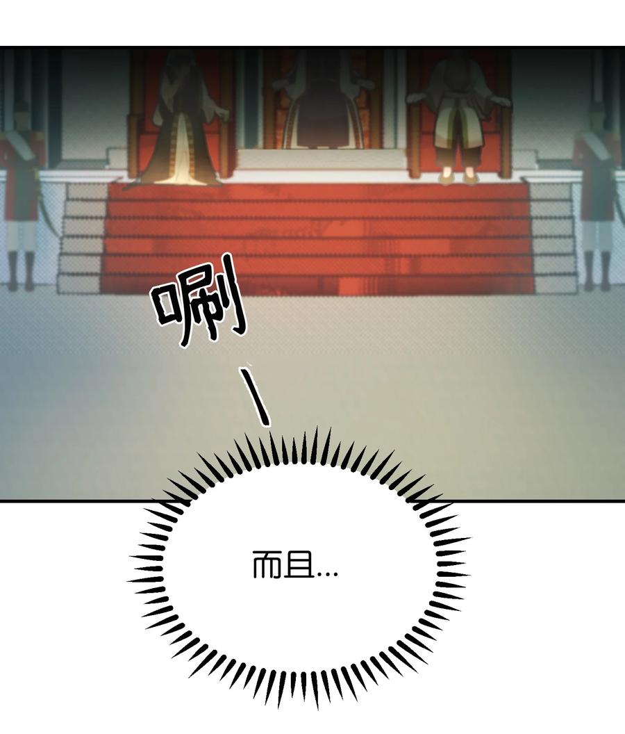 67 战胜一切(1/2)-第67话