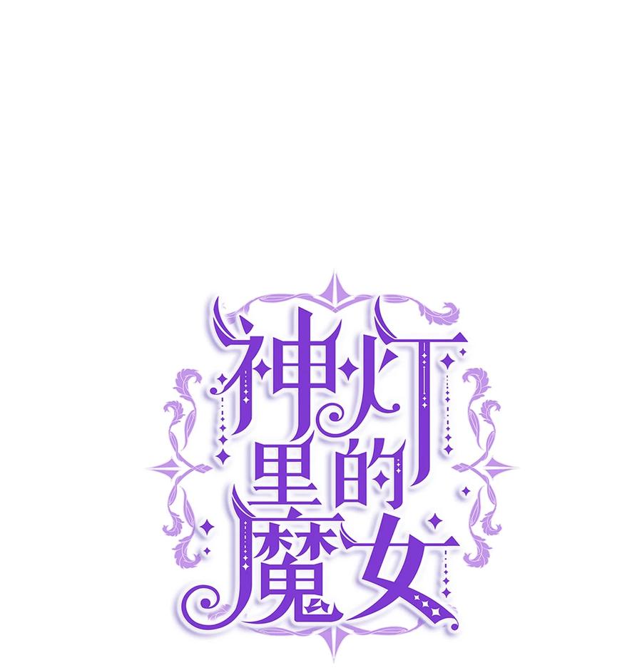 67 战胜一切(1/2)-第67话