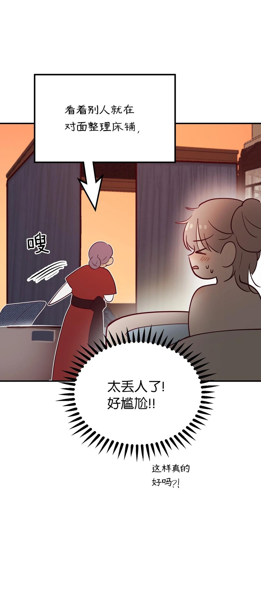 67 战胜一切(1/2)-第67话