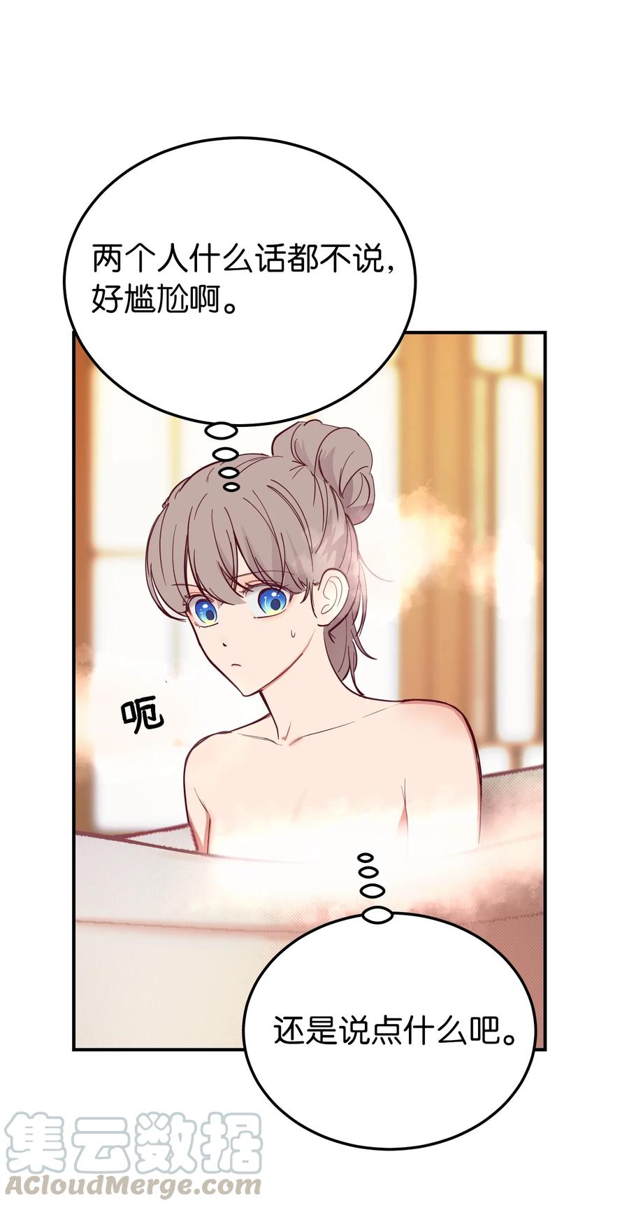67 战胜一切(1/2)-第67话