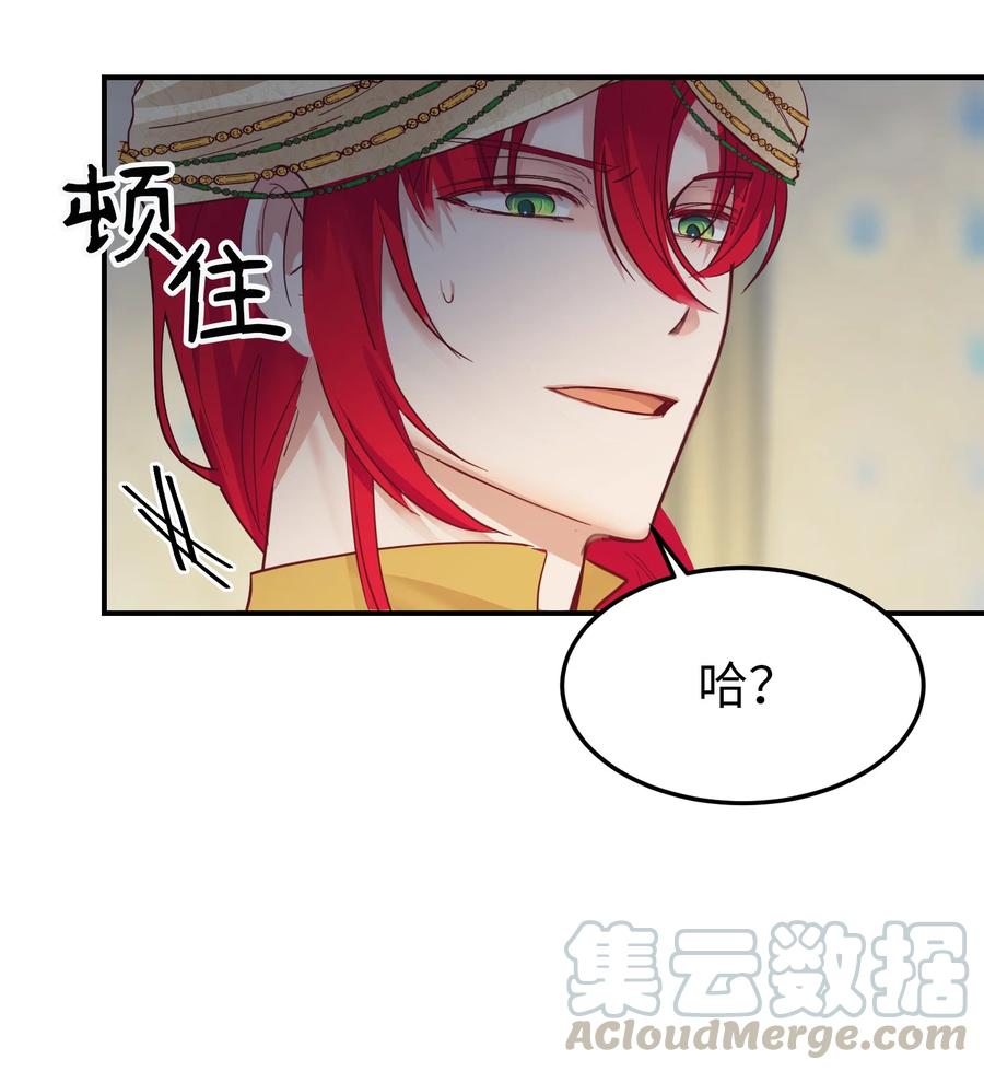 69 带去都城(1/2)-第69话