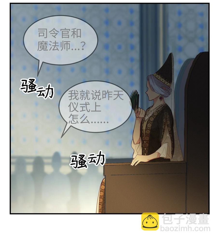 69 带去都城(1/2)-第69话
