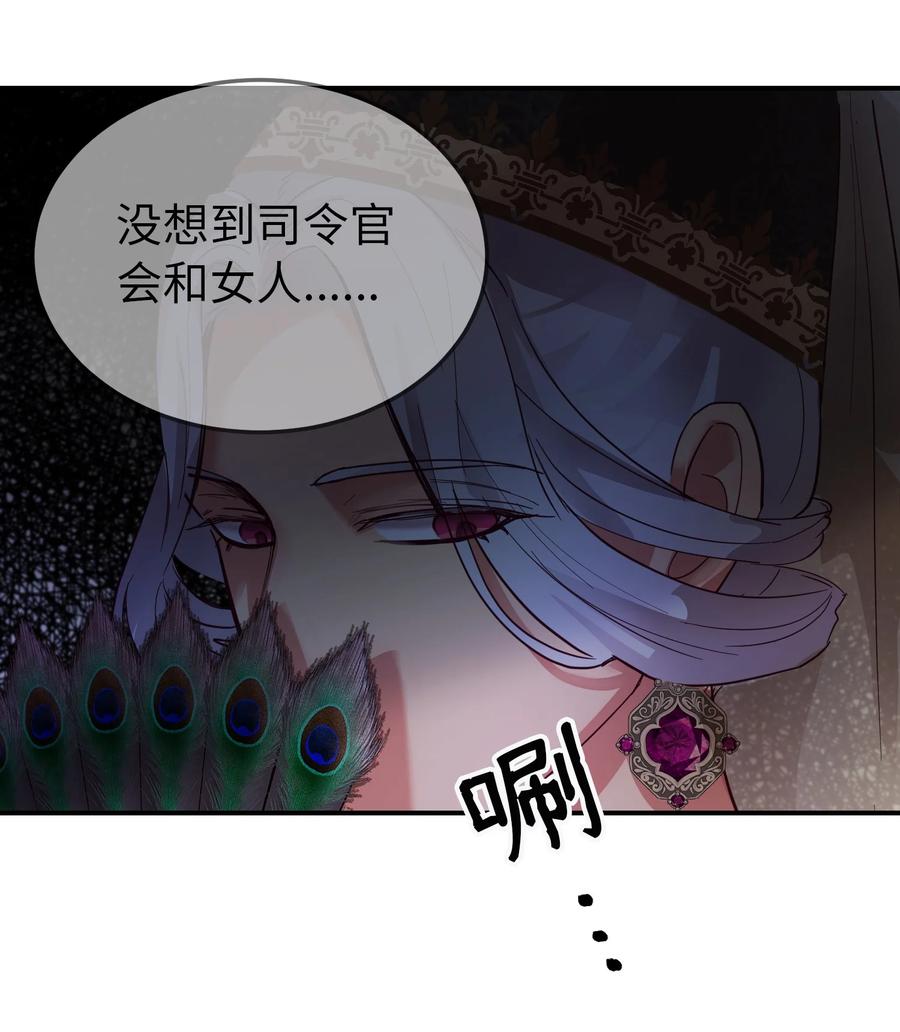 69 带去都城(1/2)-第69话