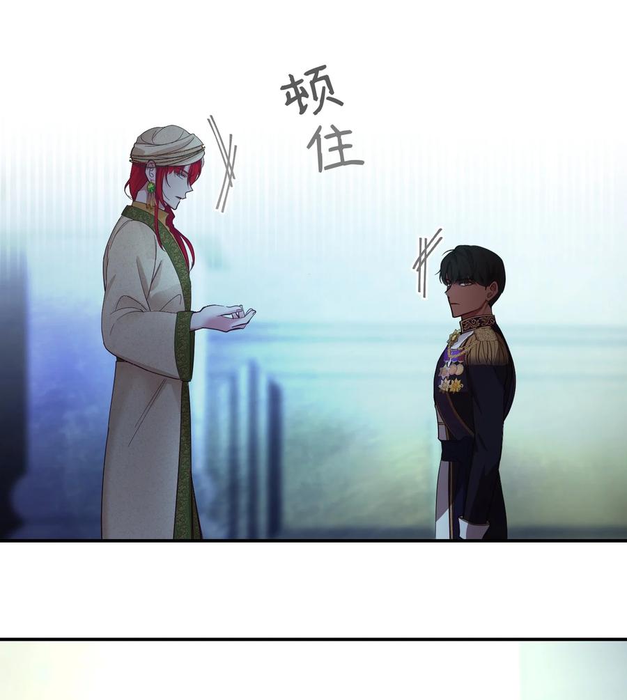69 带去都城(1/2)-第69话