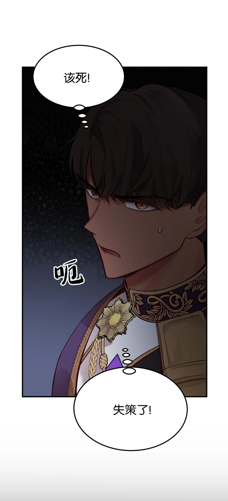 69 带去都城(1/2)-第69话