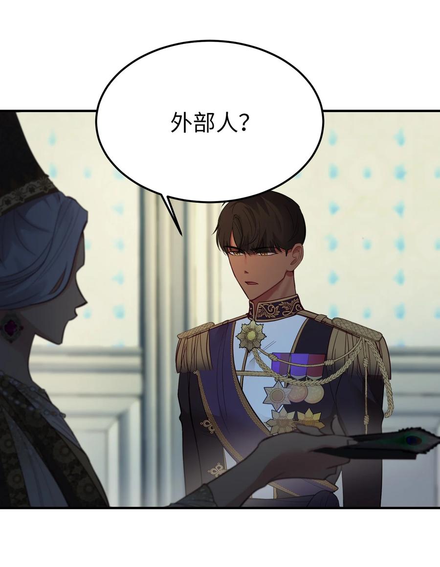 69 带去都城(1/2)-第69话