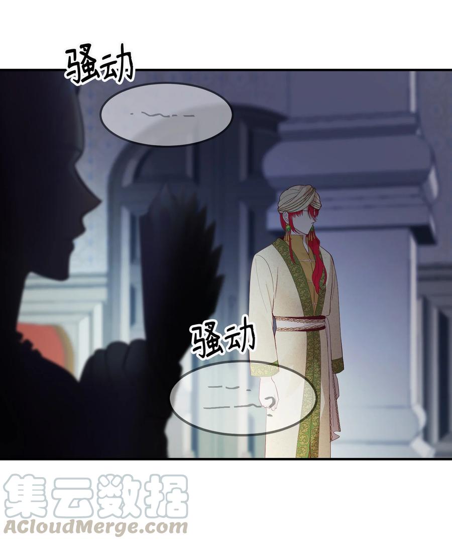 69 带去都城(1/2)-第69话