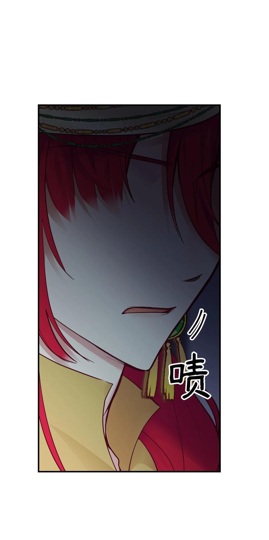 69 带去都城(1/2)-第69话