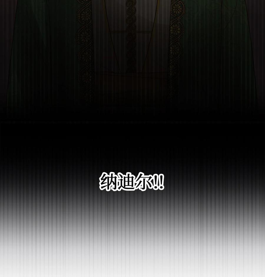 71 蜘蛛网(1/2)-第71话