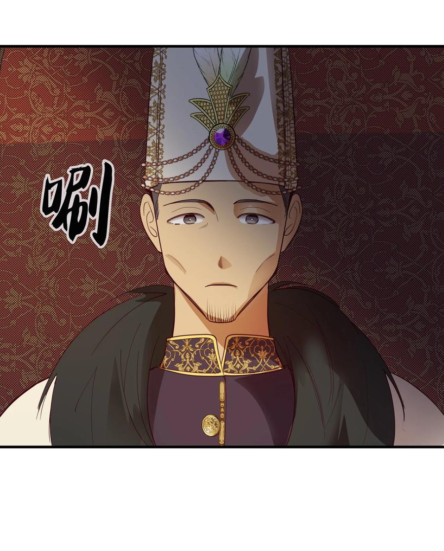 71 蜘蛛网(1/2)-第71话