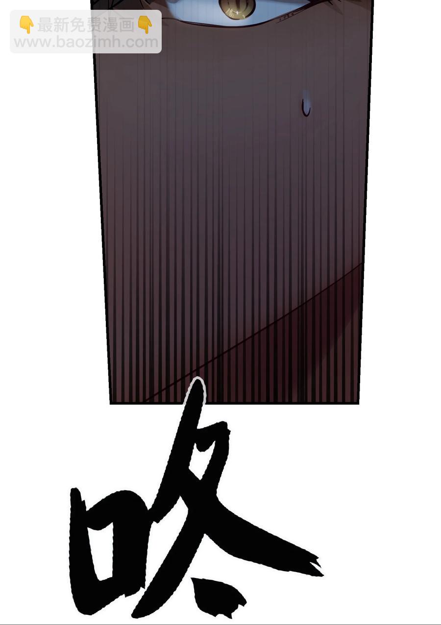 71 蜘蛛网(1/2)-第71话