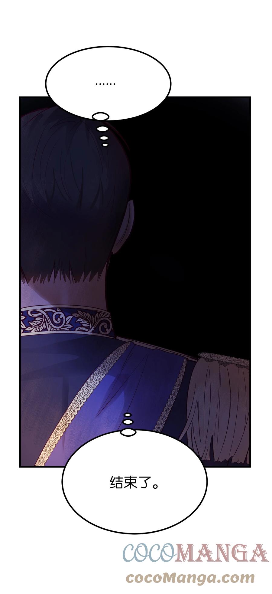 71 蜘蛛网(1/2)-第71话