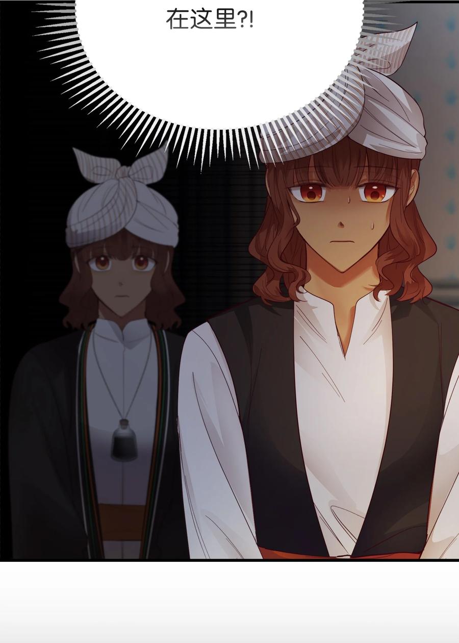 71 蜘蛛网(1/2)-第71话