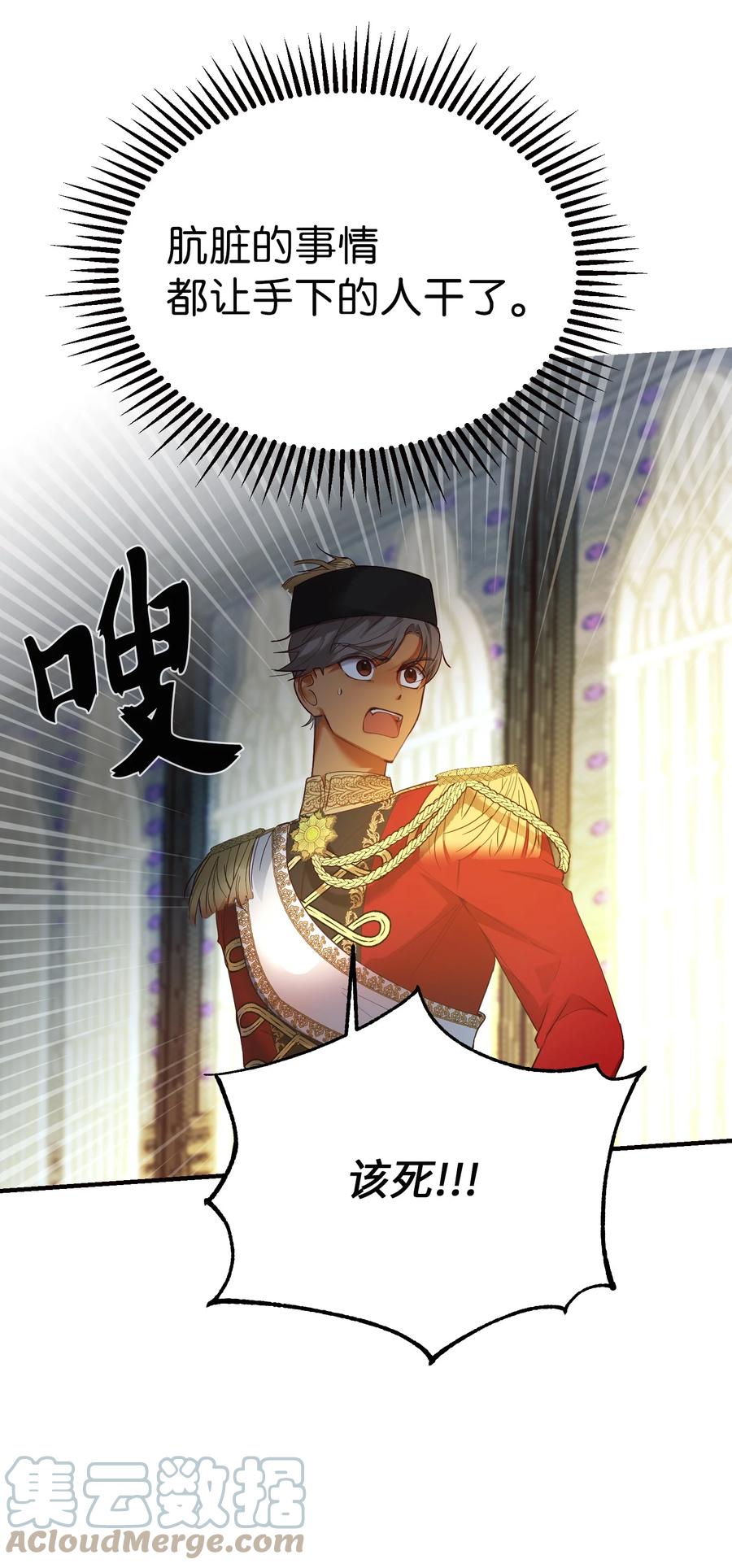 73 任务(1/2)-第73话