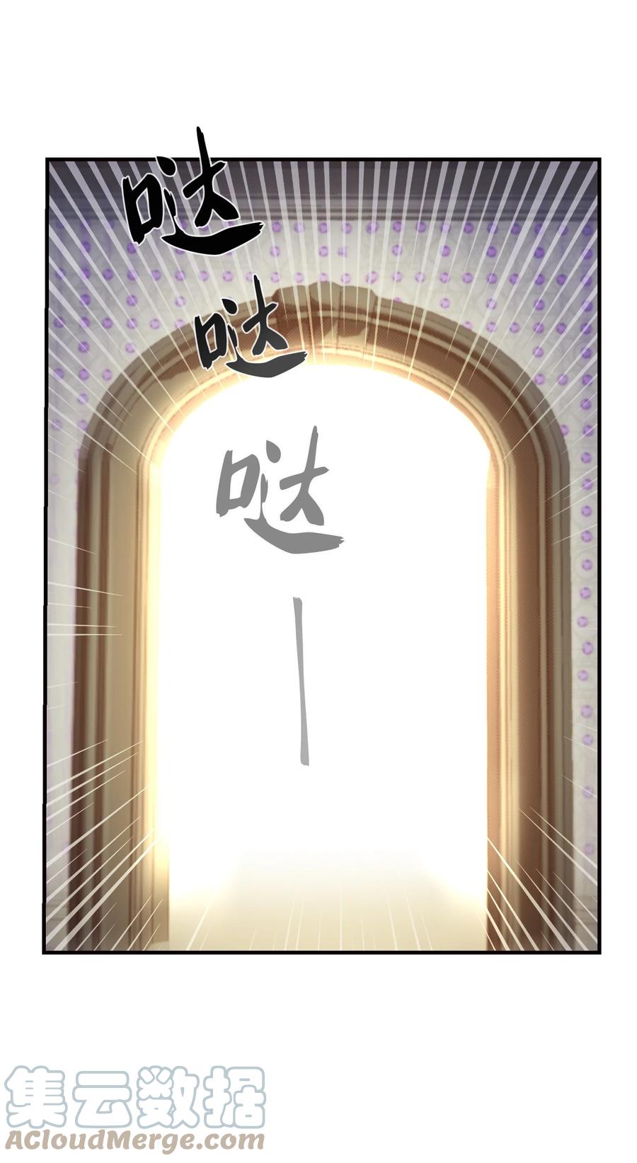 73 任务(1/2)-第73话