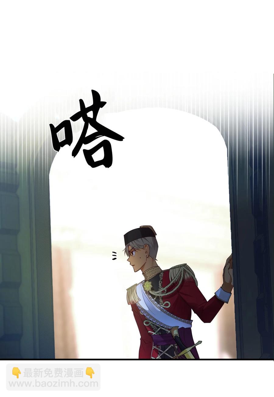 73 任务(1/2)-第73话