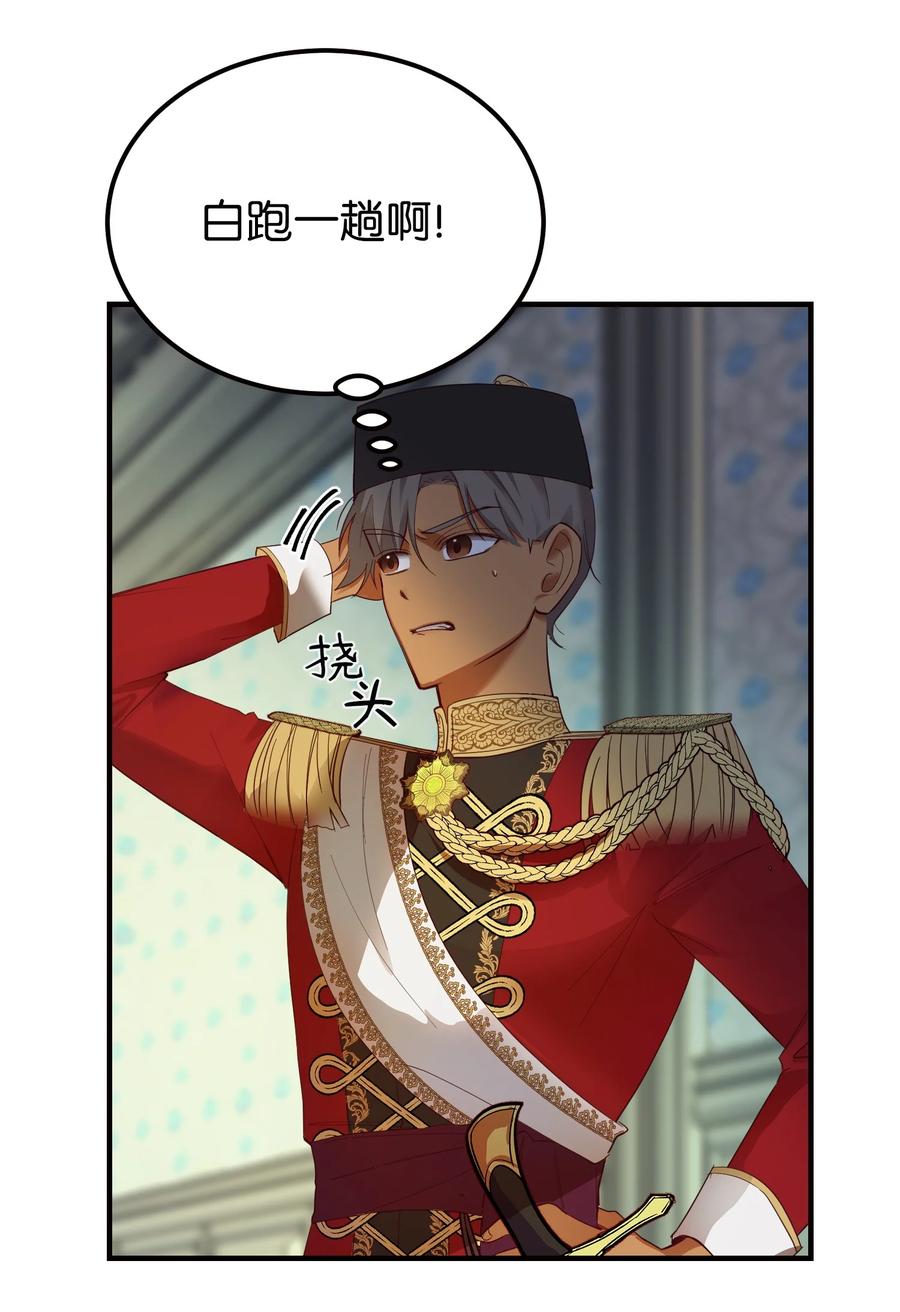 73 任务(1/2)-第73话