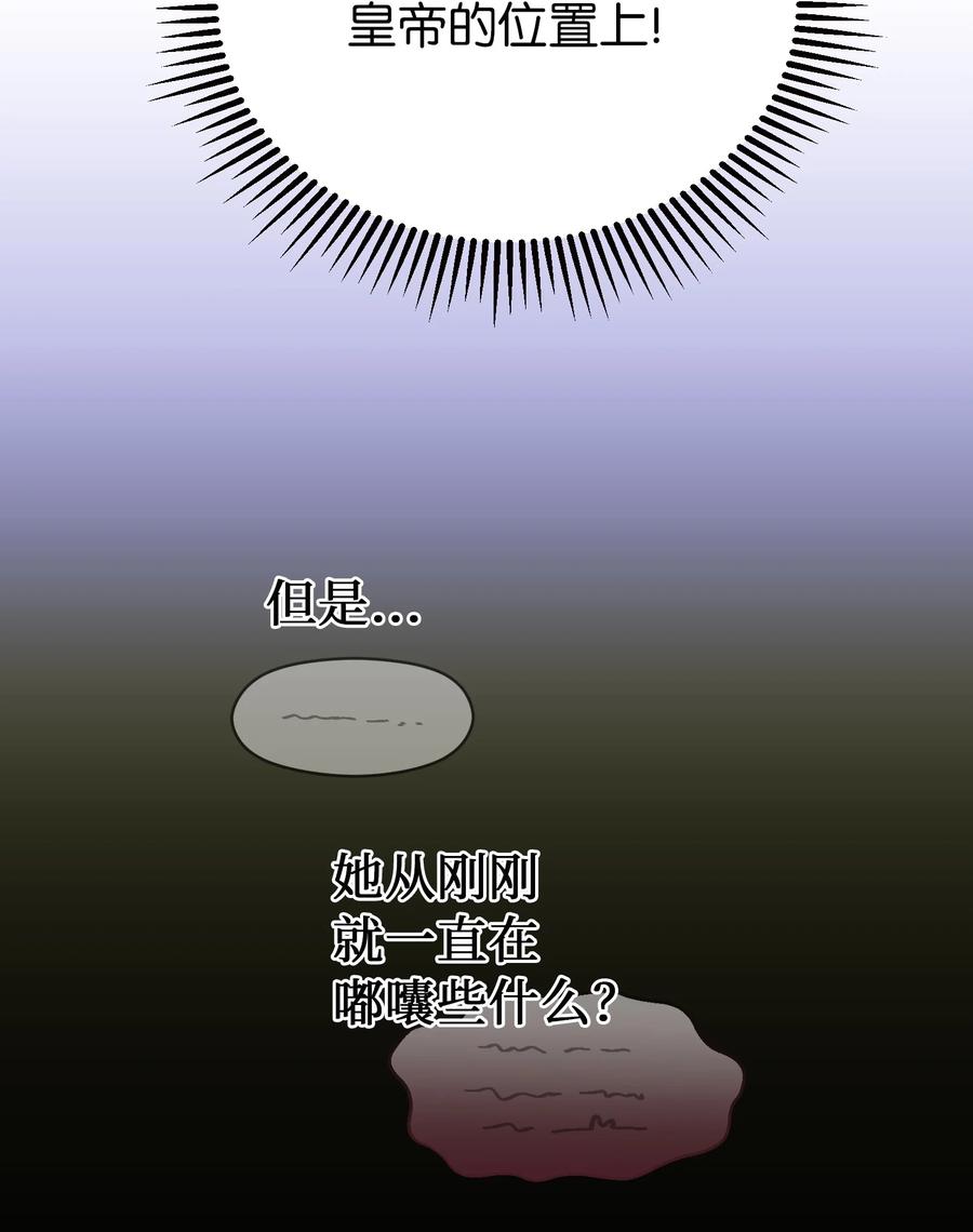 73 任务(1/2)-第73话