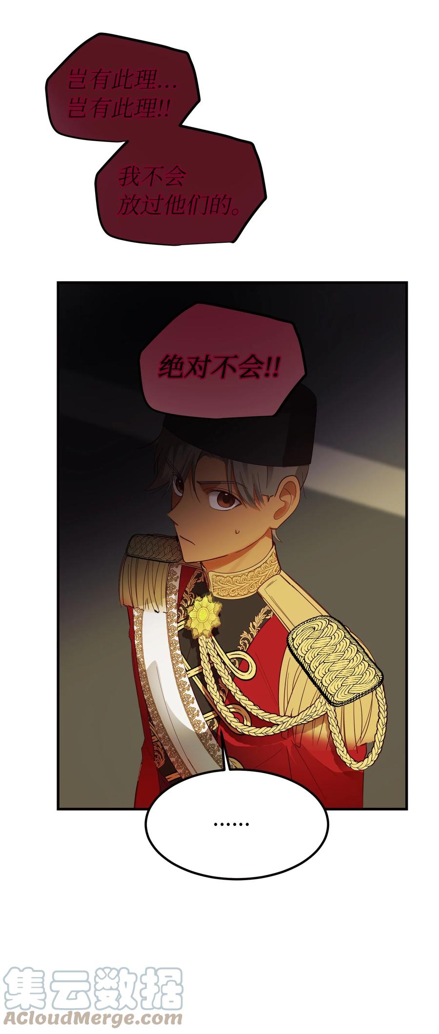 73 任务(1/2)-第73话
