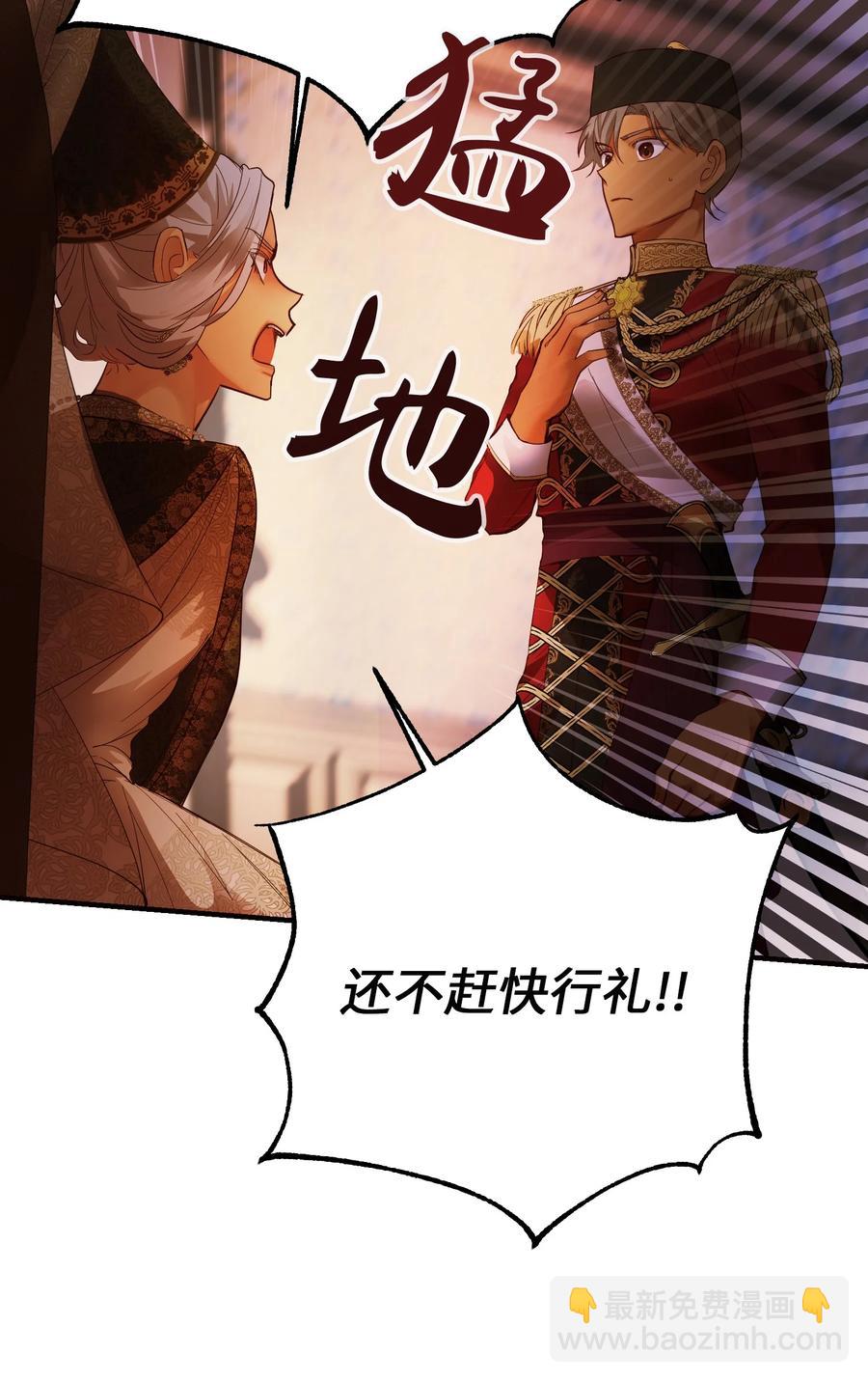 73 任务(1/2)-第73话