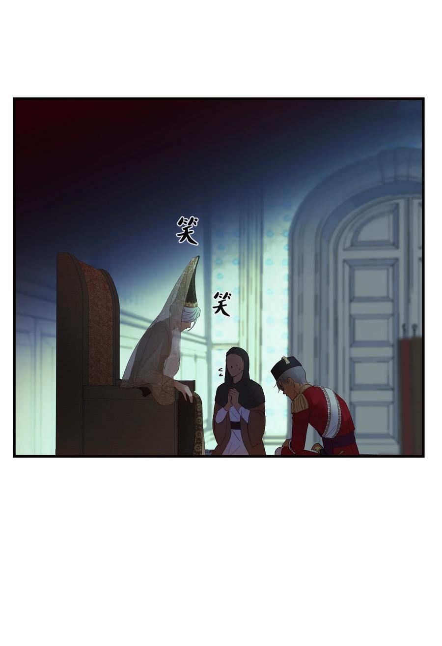 73 任务(1/2)-第73话