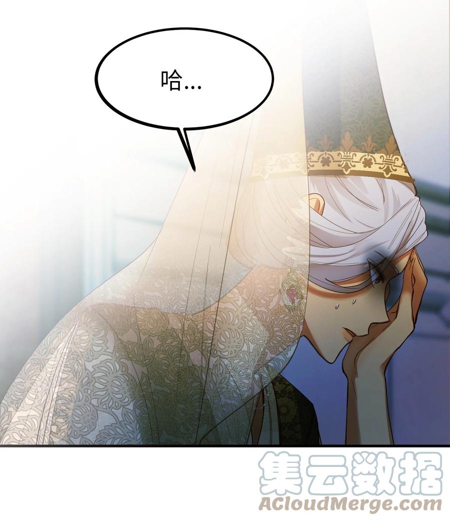 73 任务(1/2)-第73话