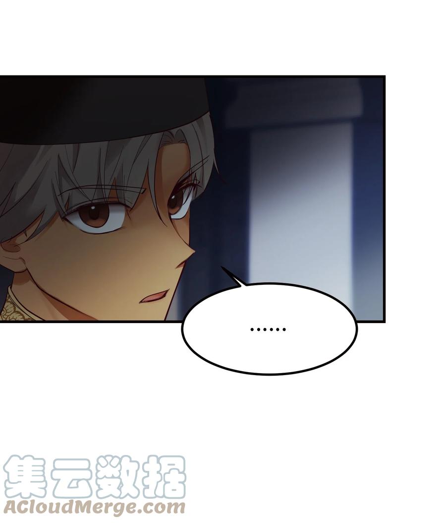 73 任务(1/2)-第73话