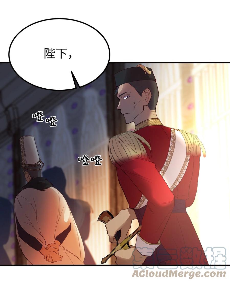 73 任务(1/2)-第73话