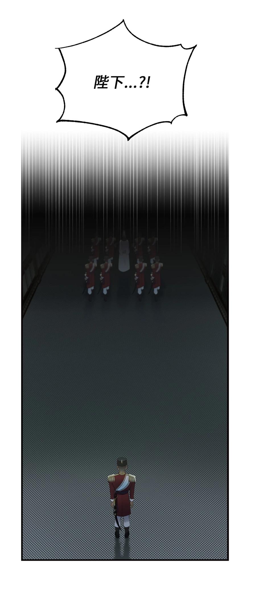 73 任务(1/2)-第73话