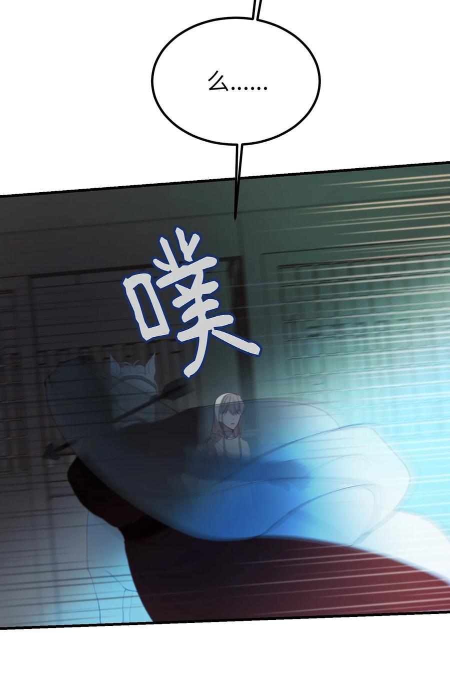 75 误伤(1/2)-第75话