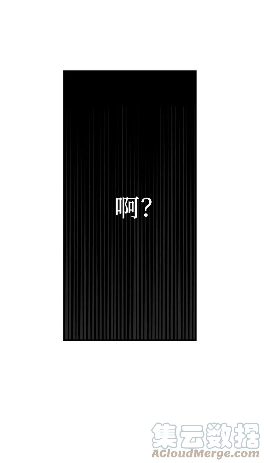 75 误伤(1/2)-第75话