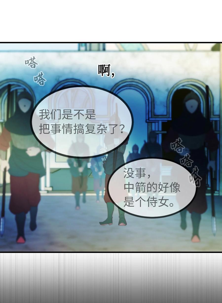 75 误伤(1/2)-第75话