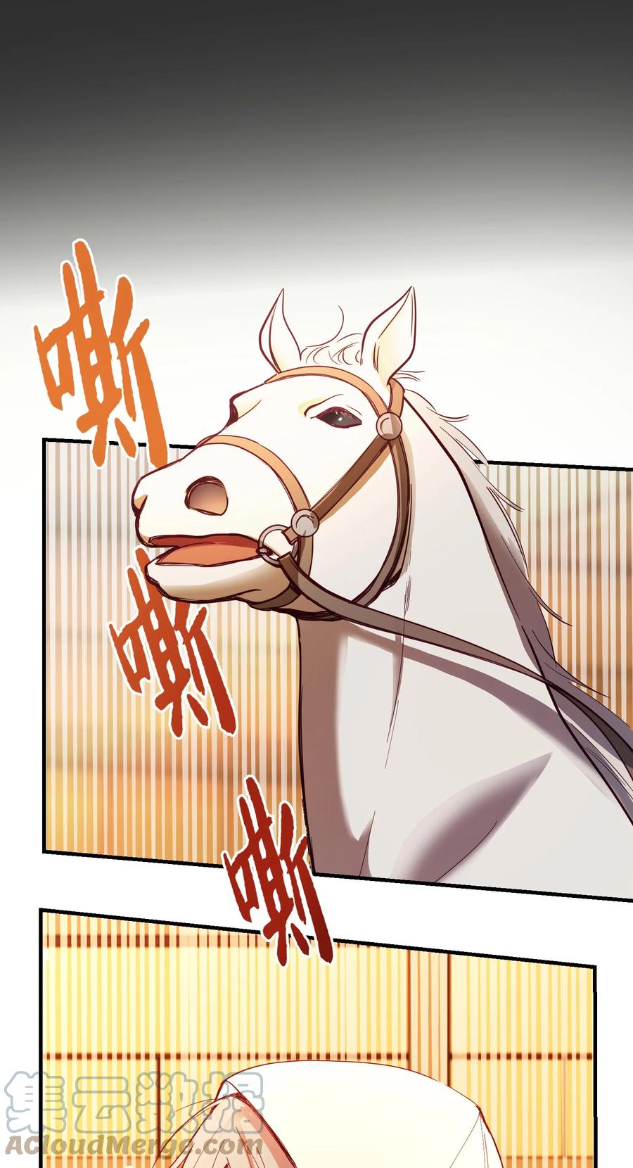 75 误伤(1/2)-第75话
