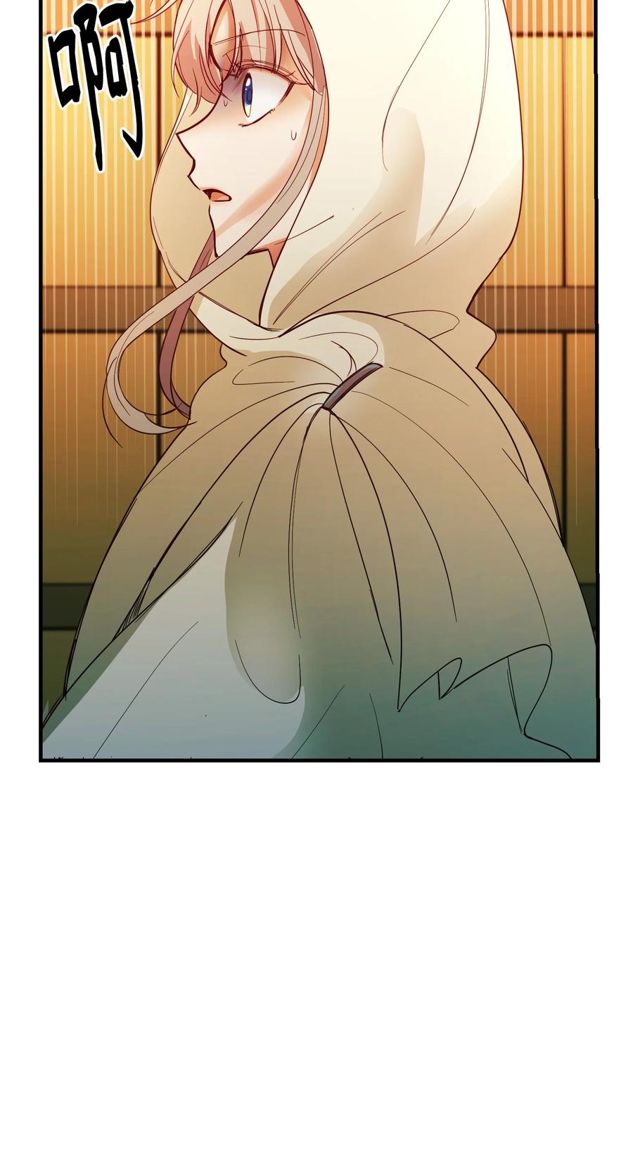 75 误伤(1/2)-第75话