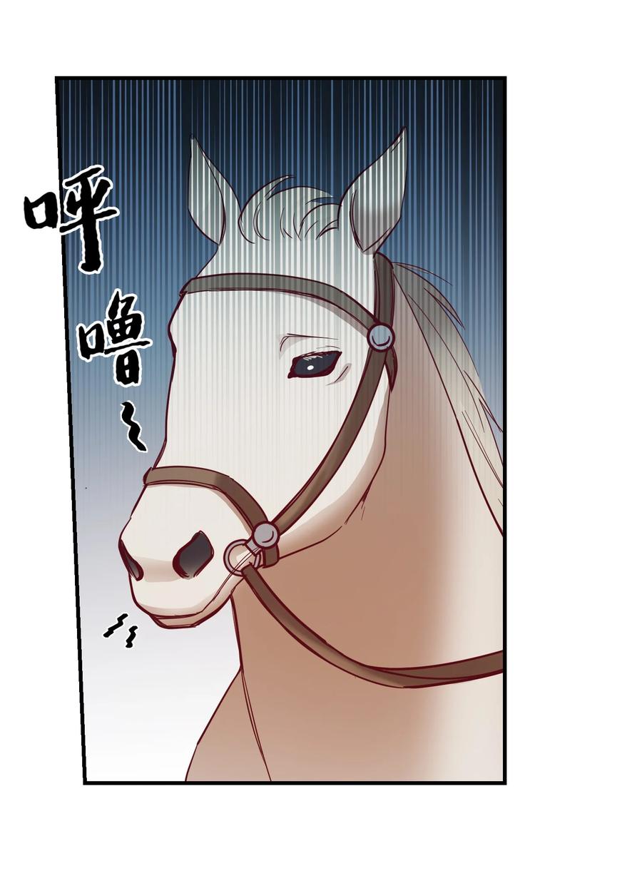 75 误伤(1/2)-第75话