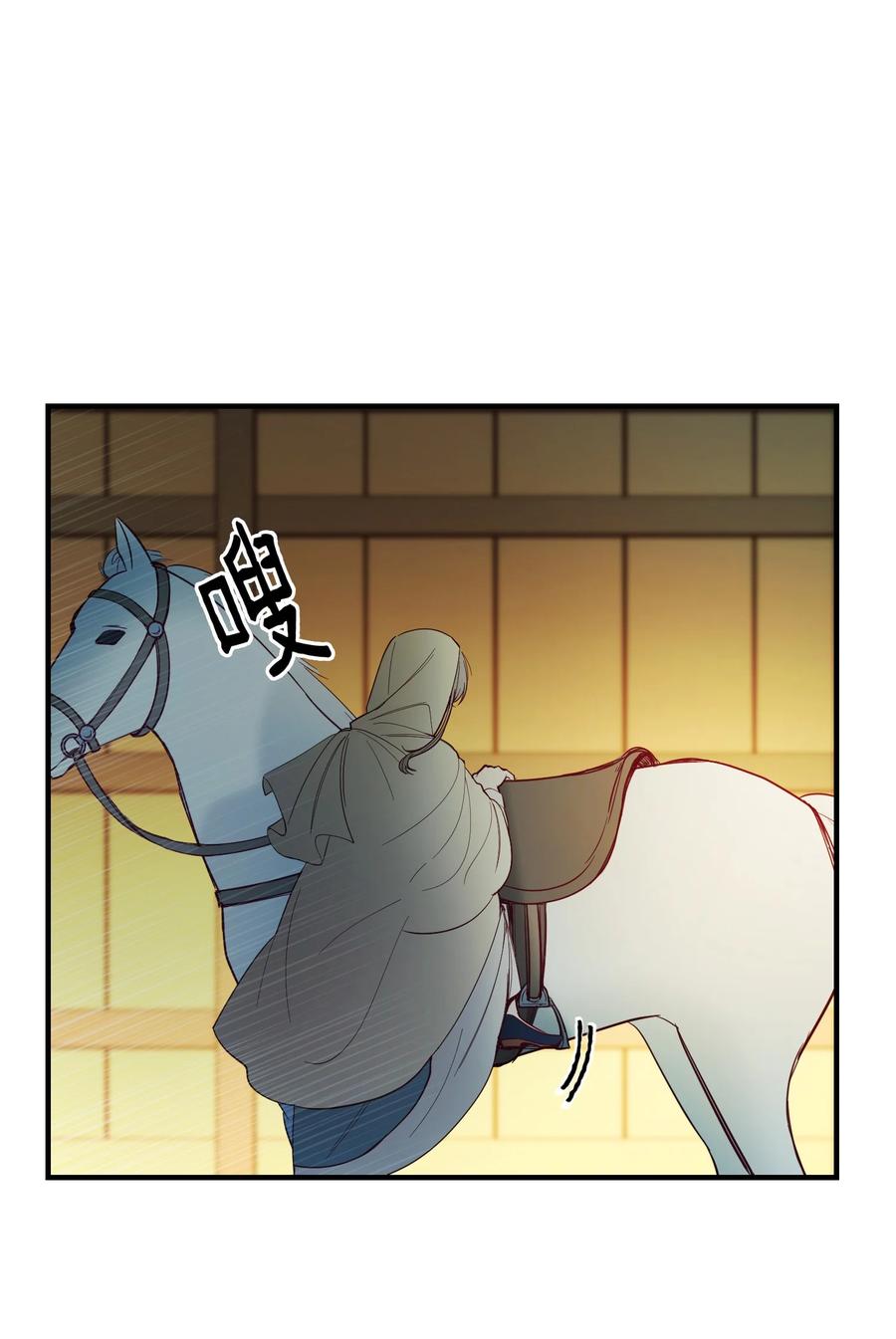 75 误伤(1/2)-第75话