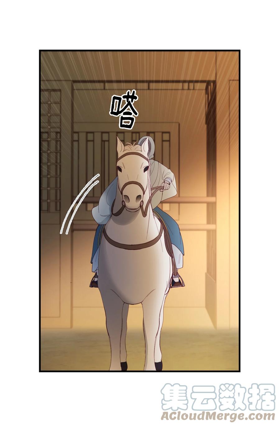 75 误伤(1/2)-第75话