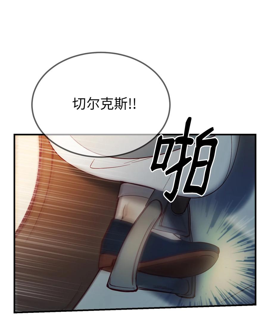75 误伤(1/2)-第75话