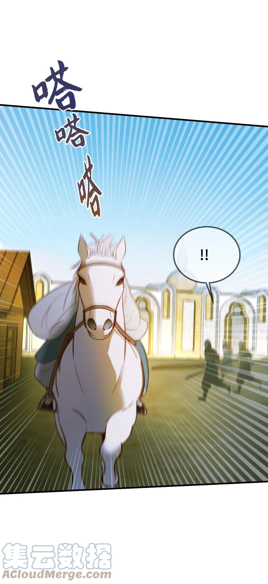 75 误伤(1/2)-第75话