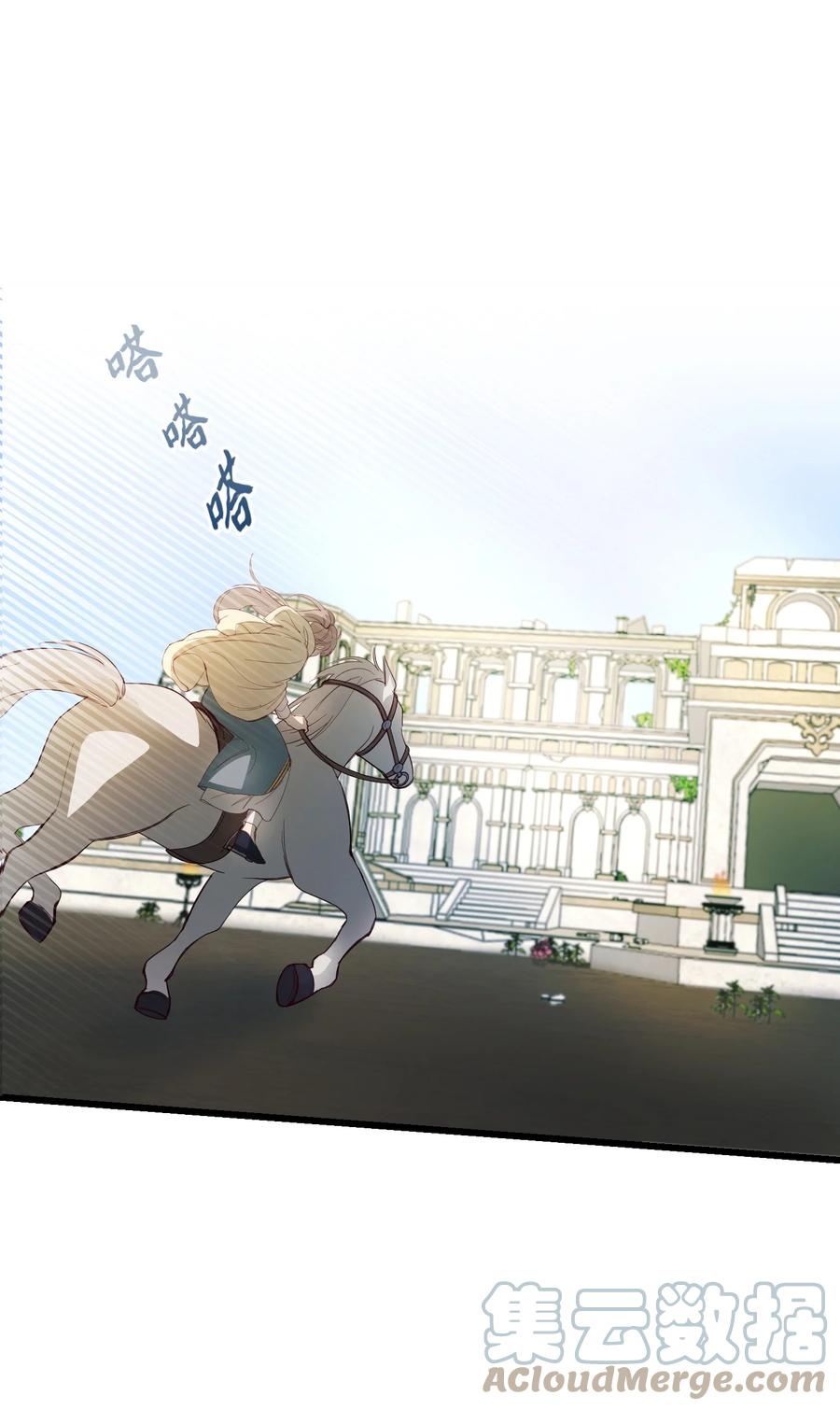 75 误伤(1/2)-第75话