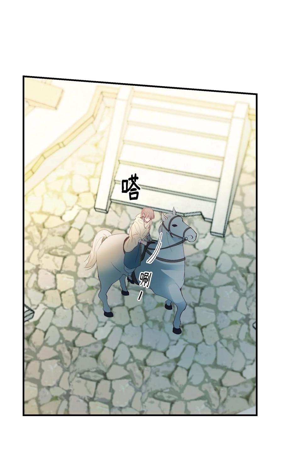 75 误伤(1/2)-第75话